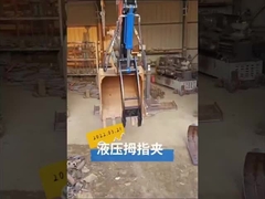 Hydraulischer Daumenclip, Hydraulischer Daumenmotor, Baggeranschluss,